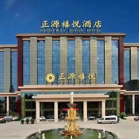 Chengdu Zhengyuan Xiyue Hotel Dış mekan fotoğraf
