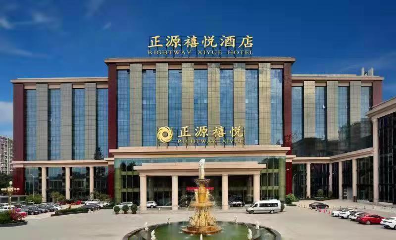 Chengdu Zhengyuan Xiyue Hotel Dış mekan fotoğraf
